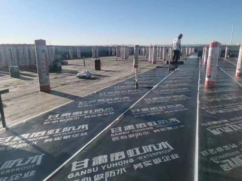 兰州新区防水施工