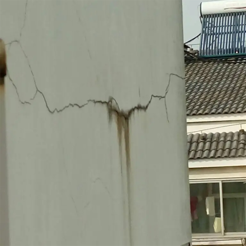 墙面防水